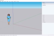 草图大师 SketchUp Pro 2024 v24.0.553 中文版