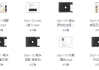 鸿蒙应用开发基础入门到实战 - 带讲义