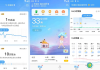 墨迹天气 v9.0902.02 提供穿衣和出行建议，去广告解锁会员版