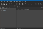 Agisoft Metashape(3D建模软件) Pro v2.2.1.20641 多语便携版