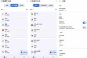 Calculator 计算器 v3.4.1 高级版