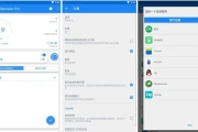 Hibernator Pro 程序自动休眠 v2.53.4 特别版