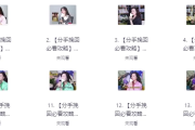 非常实用的分手挽回视频课程