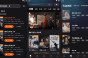 电影猎手 v3.1.1.7 去广告版，完全免费的追剧软件