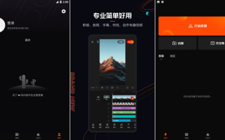 快影 v6.84.0.684004 会员解锁版，简单易上手，小白变大神