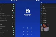LockMyPix v5.2.9.1 一款私人照片、视频和笔记文件夹保管箱应用，解锁高级版