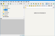 Faststone Image Viewer(图像查看编辑软件) v8.1 多语便携版