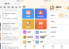 猫番阅读 v1.6.2 经典的小说漫画多源合一，去广告纯净版