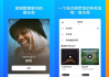 Shazam Encore 音乐雷达 v15.20.0 高级版 听音识歌