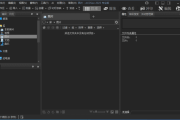 ACDSee2025专业版_18.0.0(3055) 官方简体中文破解版