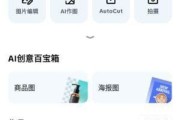 CapCut安卓版(剪映国际版手机版) v12.7.0 b12700100 修改版