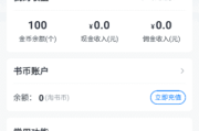 淘小说APP(免费阅读海量小说) v10.7.5 去广告解锁版