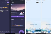 My Diary Pro 我的日记 v1.03.78.1219 专业版
