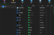 FastGestures(鼠标/触控板/屏手势) v2.2.50 中文绿色版