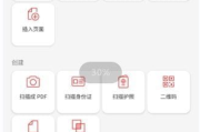 PDF Extra安卓版(PDF阅读编辑工具) v10.17.26625 修改版