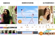 YouCut 视频编辑 v1.651.1198 特别版