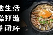 本地生活实操打造流量闭环