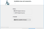 ESET Endpoint Antivirus/Security v12.0.2038.0 中文特别版