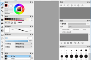 FireAlpaca(免费数字绘图软件) v2.13.5 多语便携版