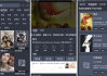 灵虎影视 v2.0.1 纯净版