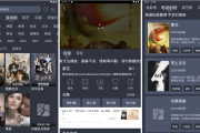 灵虎影视 v2.0.1 纯净版
