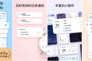 To Do List 待办清单 v1.02.74.0213 简洁易用，待办事项、时间管理软件，解锁专业版