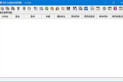 音乐内嵌歌词管理器(自行制作歌词) v1.0.0 中文绿色版