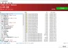 磁盘清理工具 Glary Disk Cleaner v6.0.1.29 绿色便携版