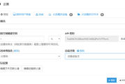 Syncthing(开源文件同步工具) v1.29.4 中文绿色版