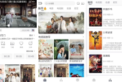 追忆影视/忆青春 v3.0.0 电影和电视播放器软件，去广告纯净版