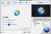 WinX DVD Ripper(DVD转换工具) Platinum v8.22.3 多语便携版