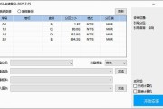 DSI-安装备份(支持多种系统镜像) v2025.07.25 中文绿色版