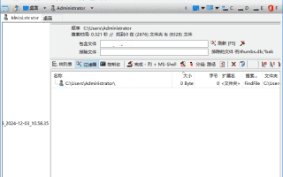 DirPrintOK(文件夹目录打印工具) v7.45 多语便携版