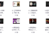 引爆绝活IP训练营，14天引爆绝活，放大你的一技之长