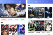 金鱼视频 免费影视追剧 v3.3.6 去广告纯净版