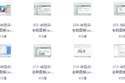 图解Java数据结构和算法 – 带源码课件