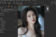 Capture One 16.4.6.2414 破解版 - 照片编辑软件