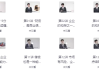 5分钟快速读懂财务报表