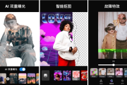 Photo Editor Pro 高级照片编辑器 v1.611.203 修改版