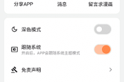 喵呜漫画 手机漫画阅读程序 v1.0.8 去广告修改版