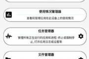 3C一体工具箱安卓版(手机维护工具箱) v2.9.8a 修改版