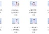 逆袭高手学习方法课
