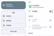 HideMyApplist 隐藏应用列表 v3.3