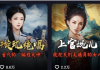 历史女性独白视频制作课