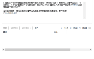 Office.Files.Images(Office文档图像工具) v2.77 多语便携版