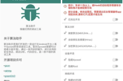 算法助手 Pro v1.0.8 正式版 安卓逆向神器