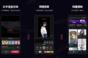 快影 v6.58.0.658004 快影强大的视频编辑功能软件，去广告去水印版