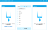 Coolmuster Mobile Transfer(手机文件传输工具) v4.0.11 多语便携版