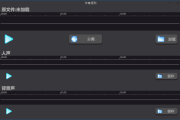 Soundify Vocal Remover(AI分离人声与伴奏) v1.2.6 多语便携版