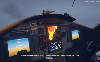 《Arctic Awakening 极地觉醒》v20250918 绿色中文版